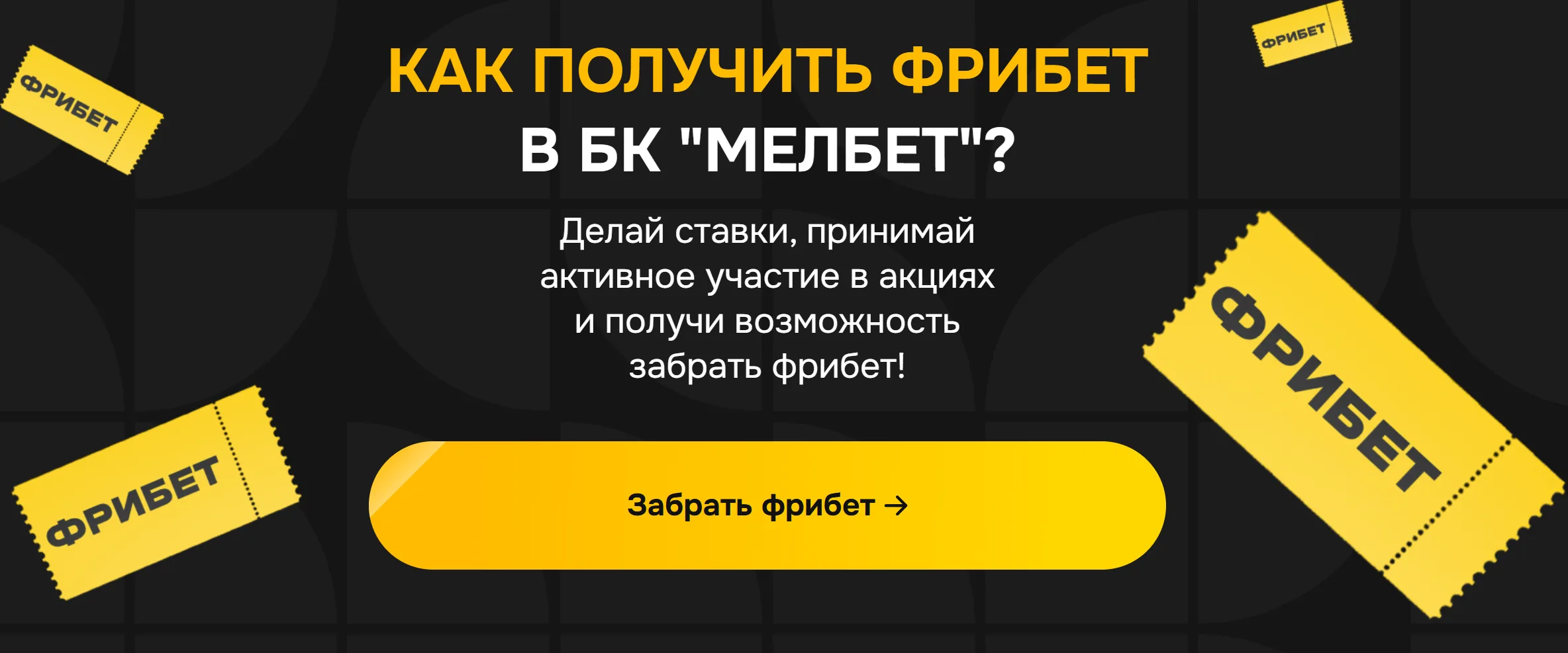 Melbet Republica Moldova - Login to melbet: autentificare,